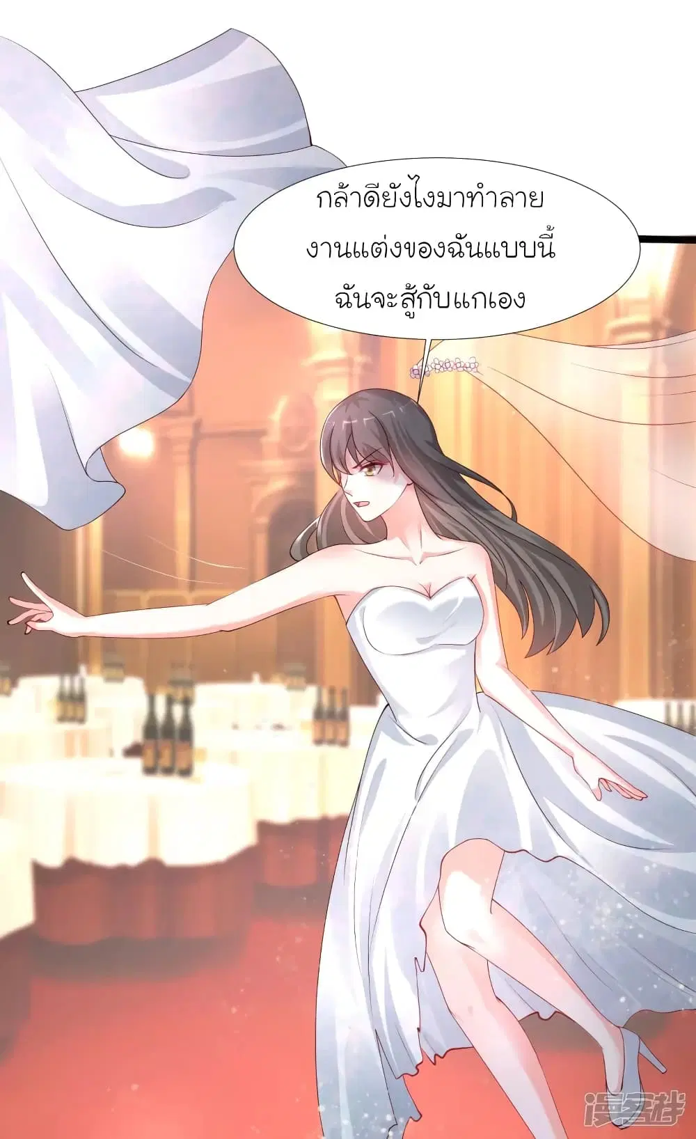 หน้า 41 จาก 44