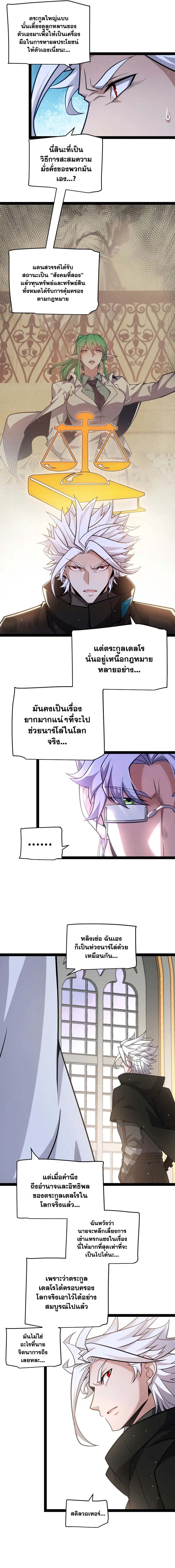 หน้า 8 จาก 15