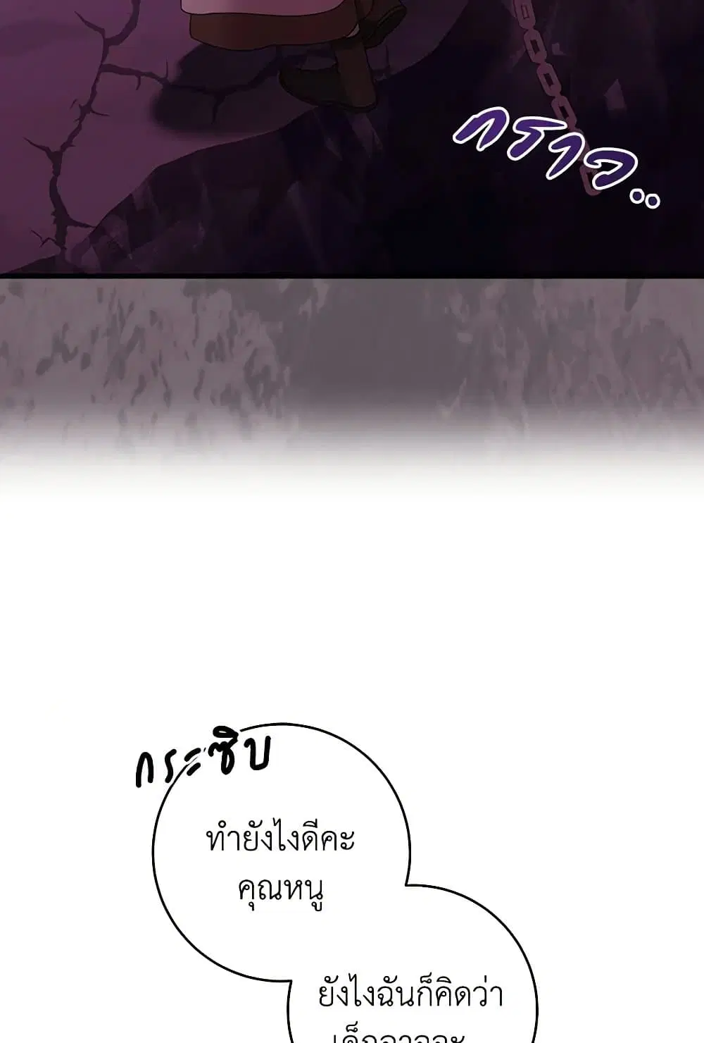 หน้า 8 จาก 73