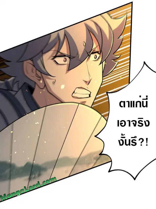 หน้า 31 จาก 35