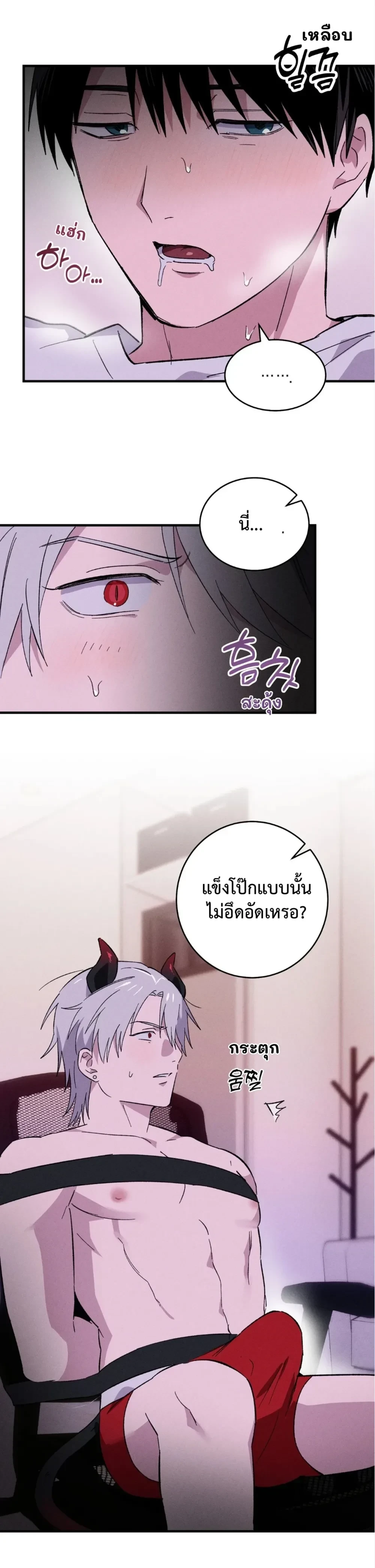 หน้า 24 จาก 26