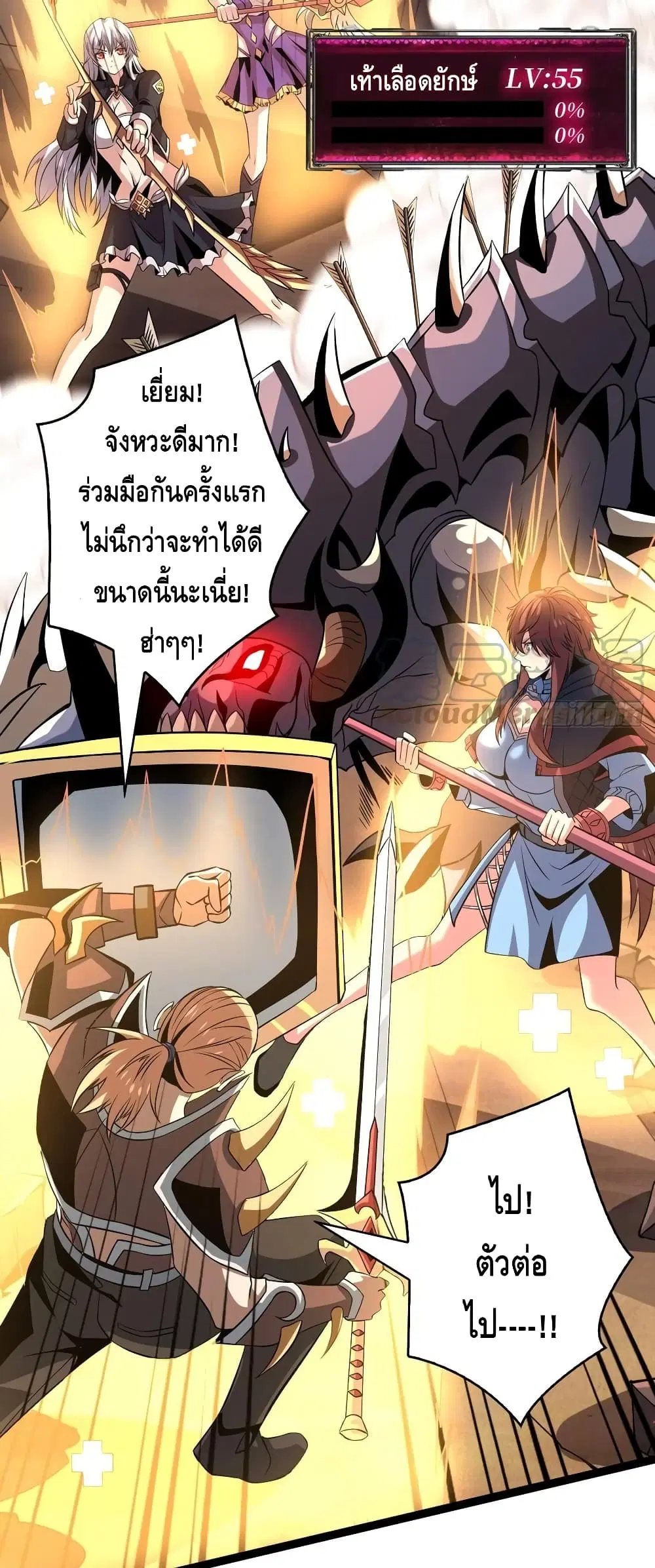 หน้า 26 จาก 32