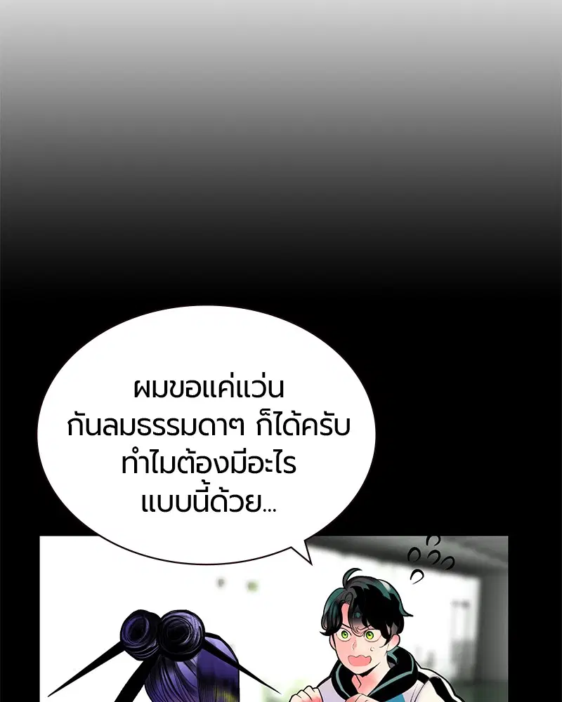 หน้า 116 จาก 165