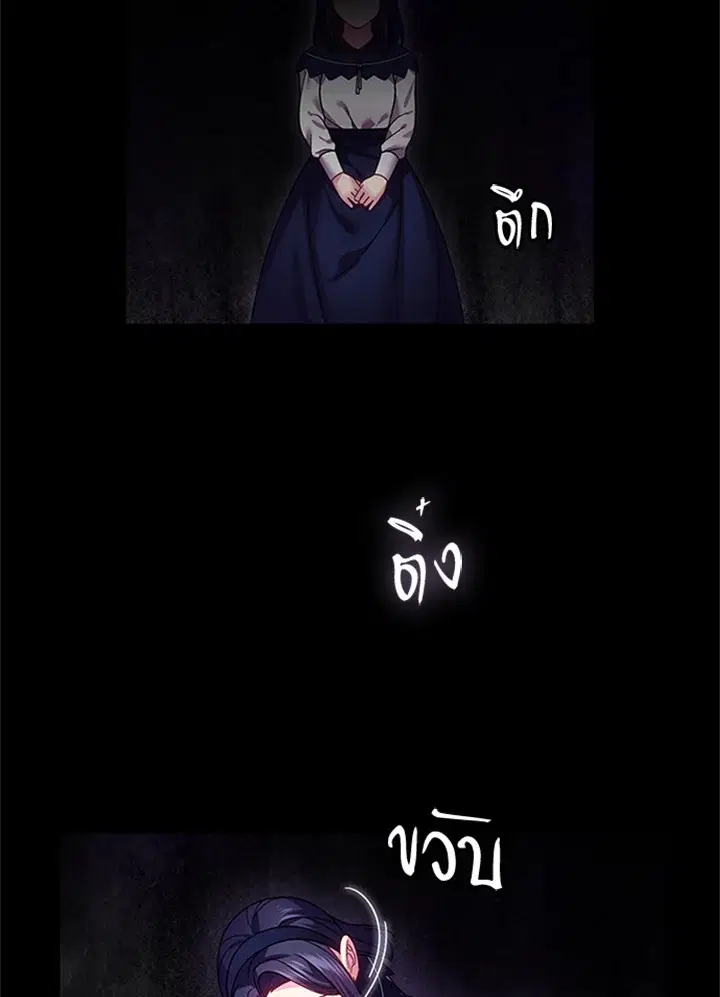 หน้า 5 จาก 56