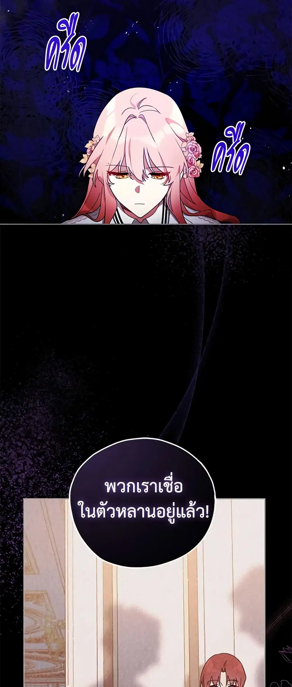 หน้า 5 จาก 49