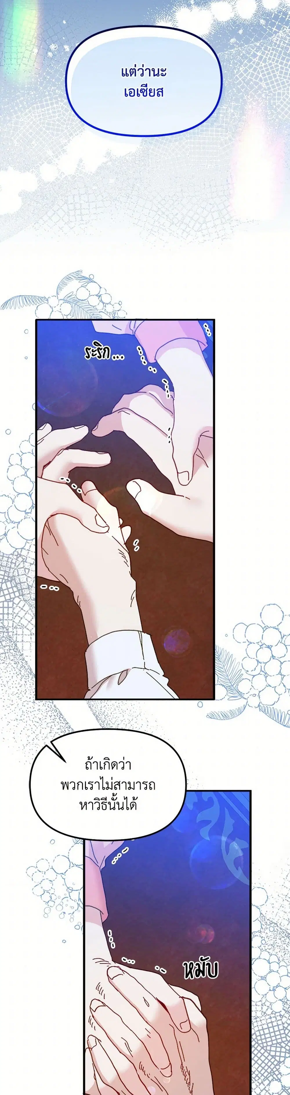 หน้า 2 จาก 46