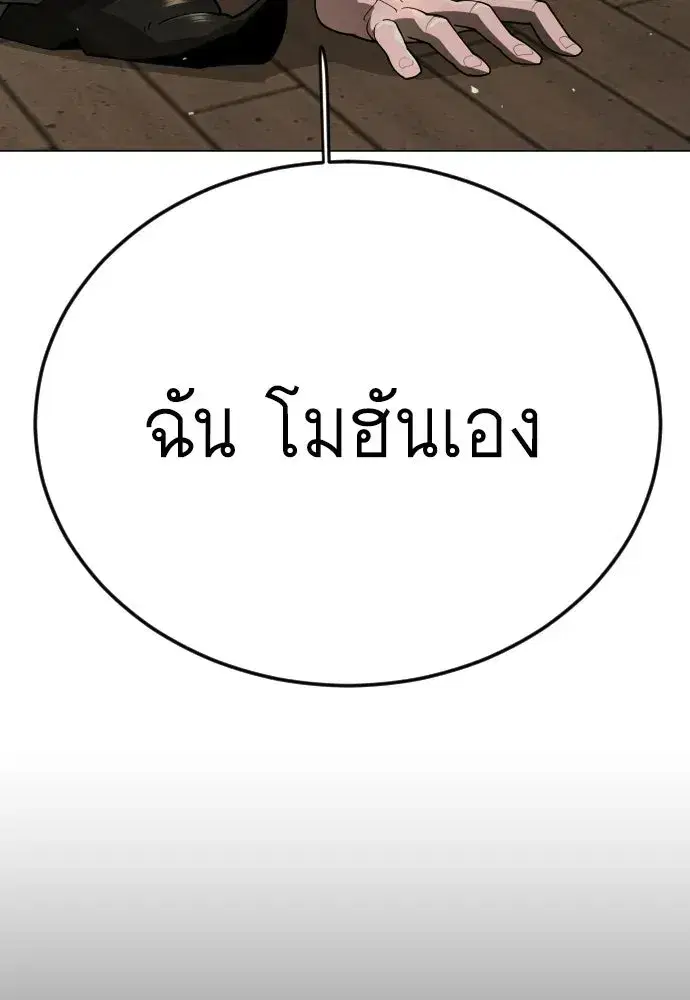 หน้า 161 จาก 190