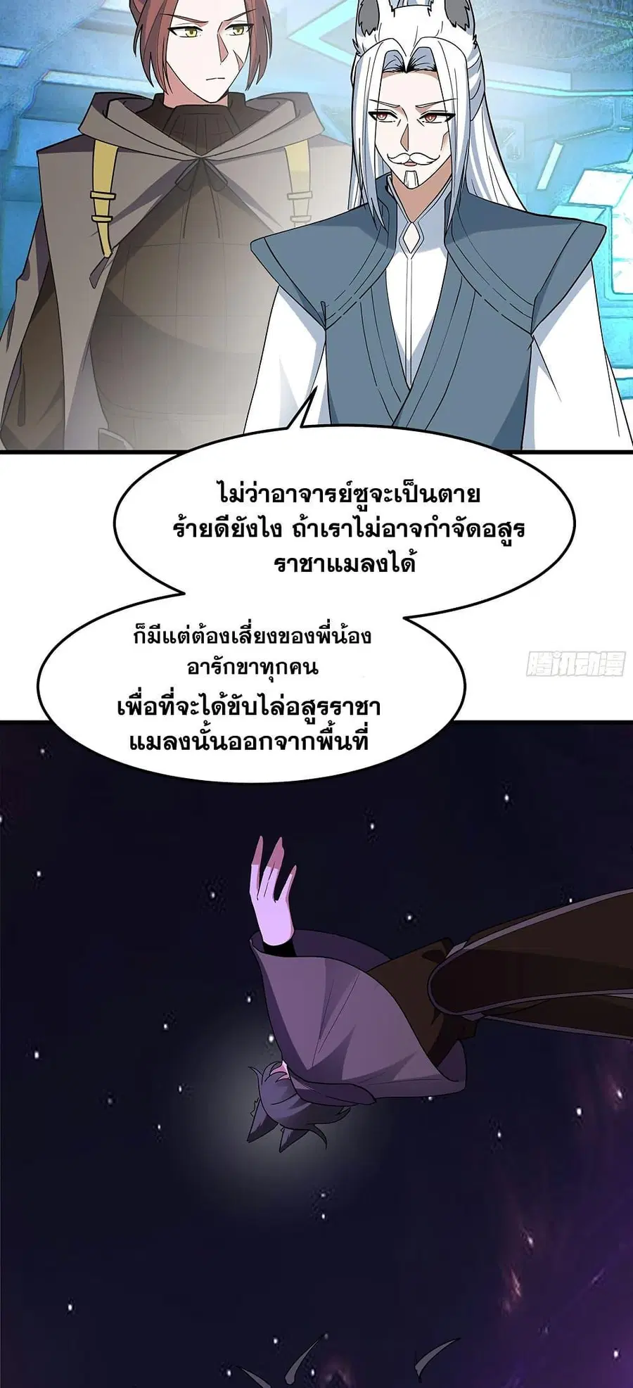 หน้า 17 จาก 40