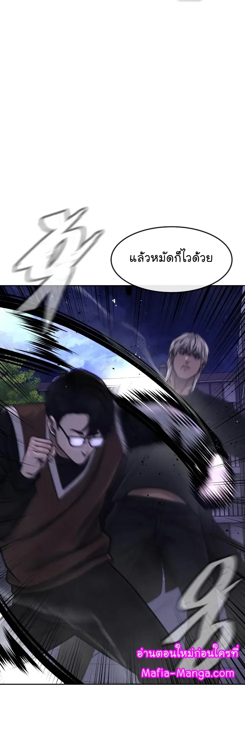 หน้า 20 จาก 74