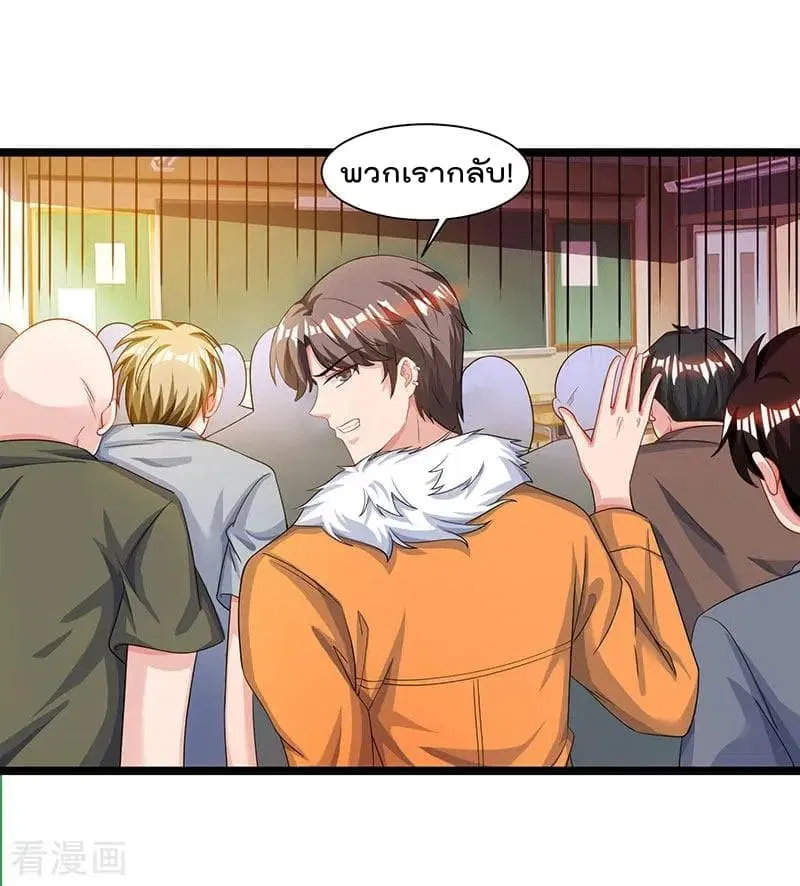 หน้า 19 จาก 26