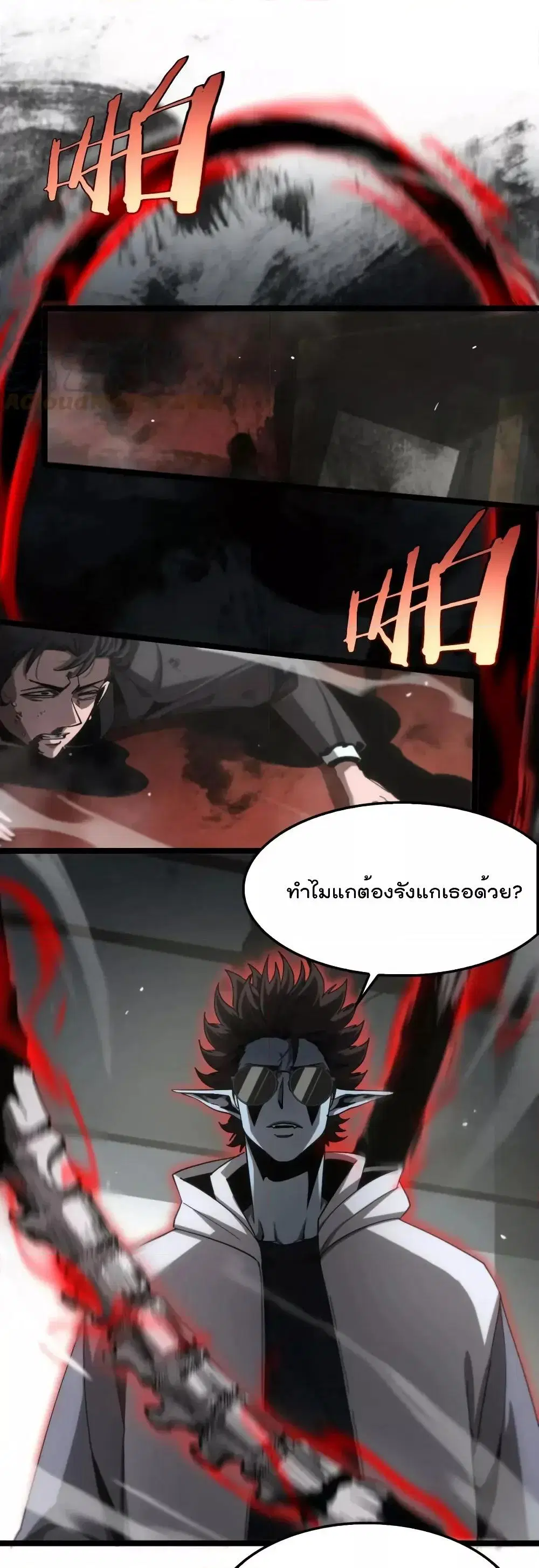 หน้า 2 จาก 35
