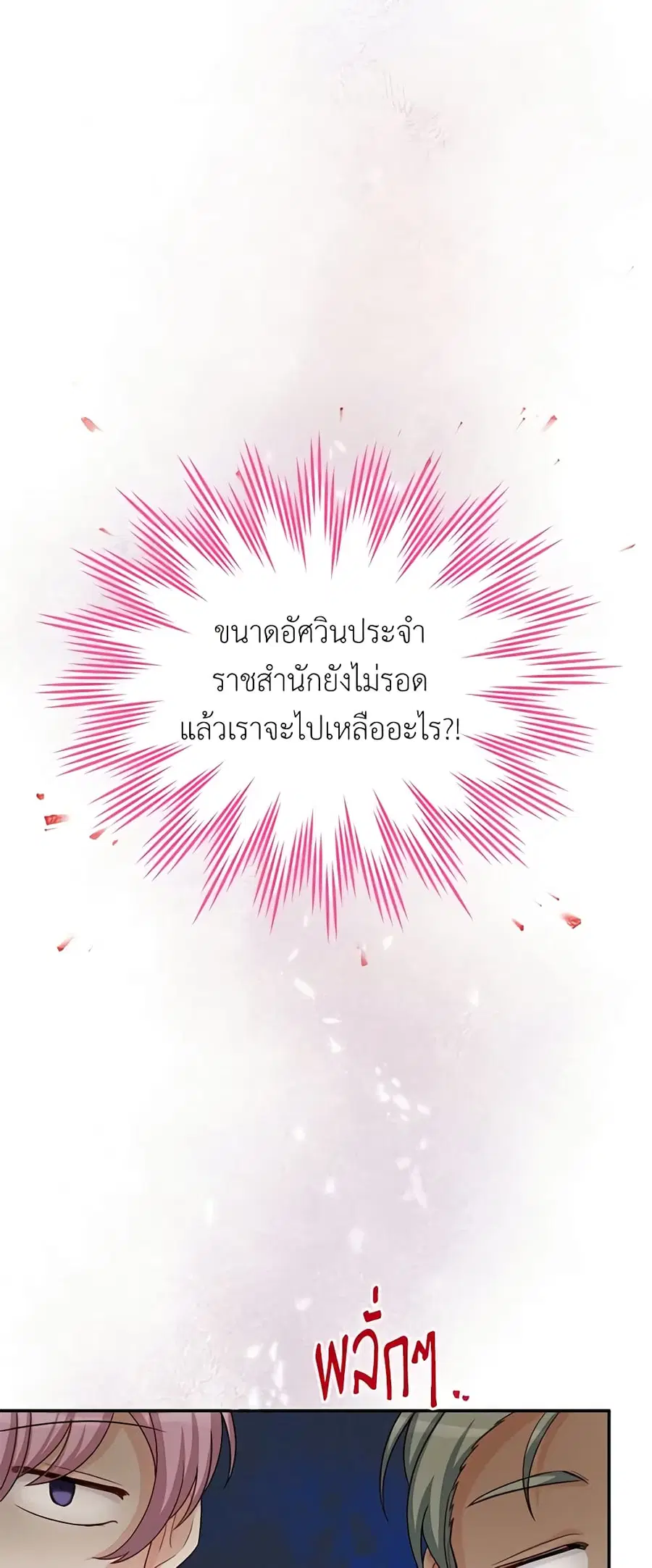 หน้า 40 จาก 48