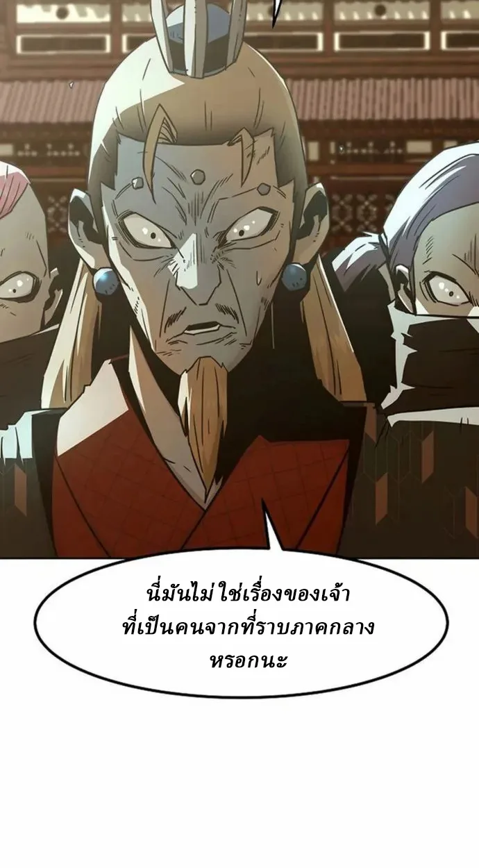 หน้า 3 จาก 99