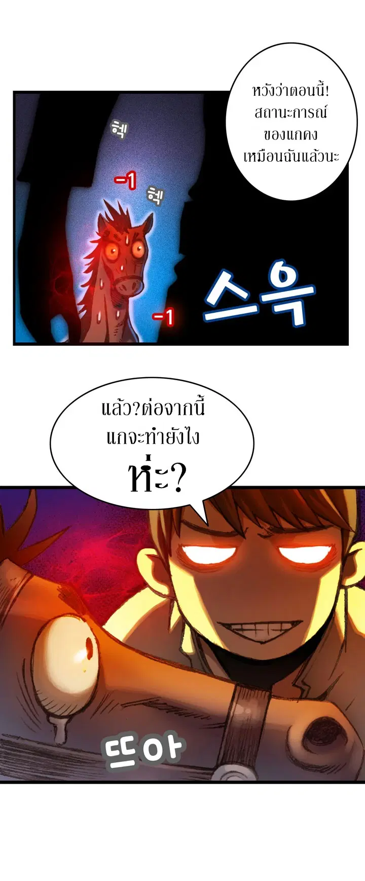หน้า 12 จาก 20