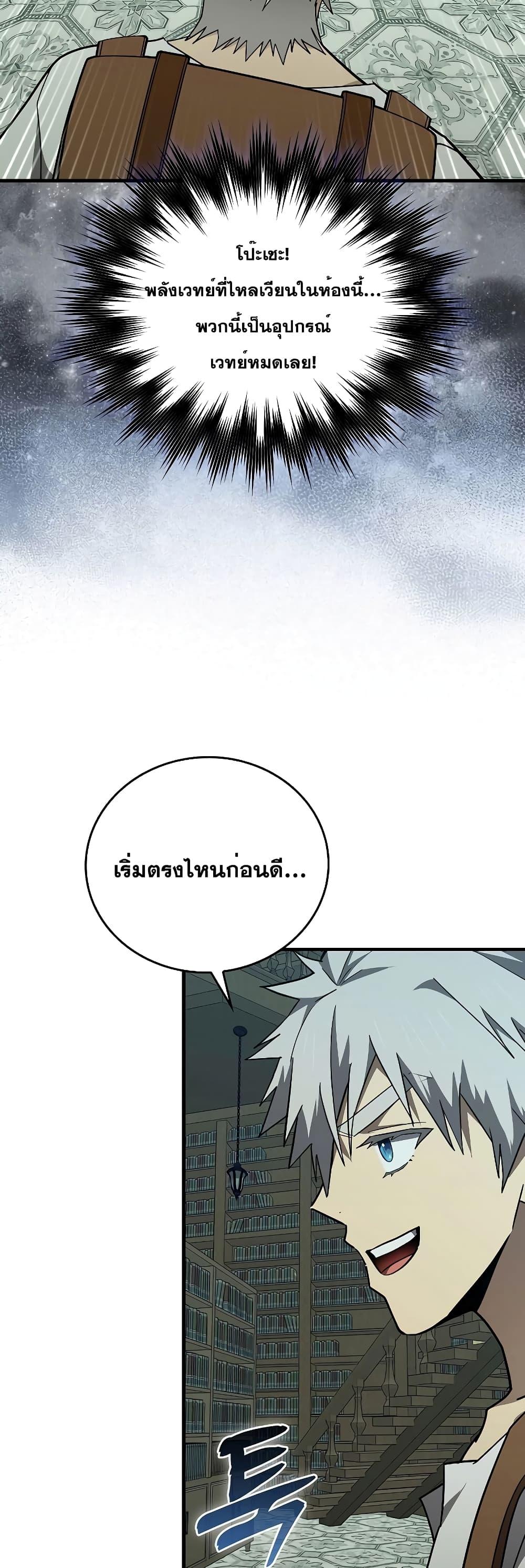 หน้า 10 จาก 52