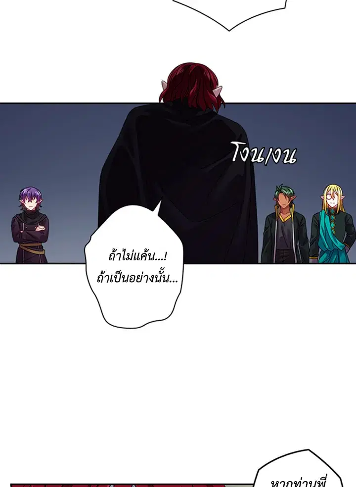 หน้า 29 จาก 63