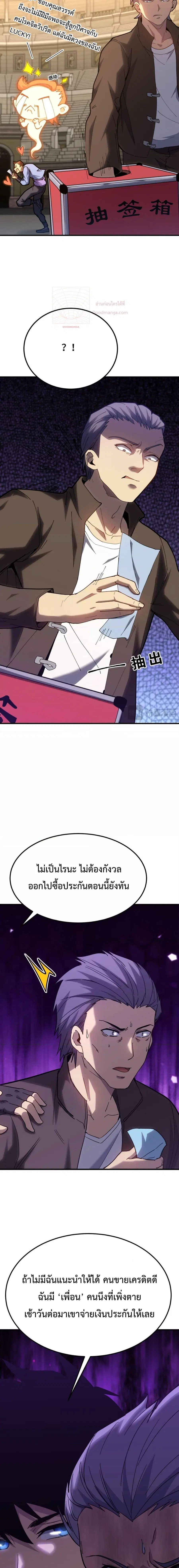 หน้า 5 จาก 21