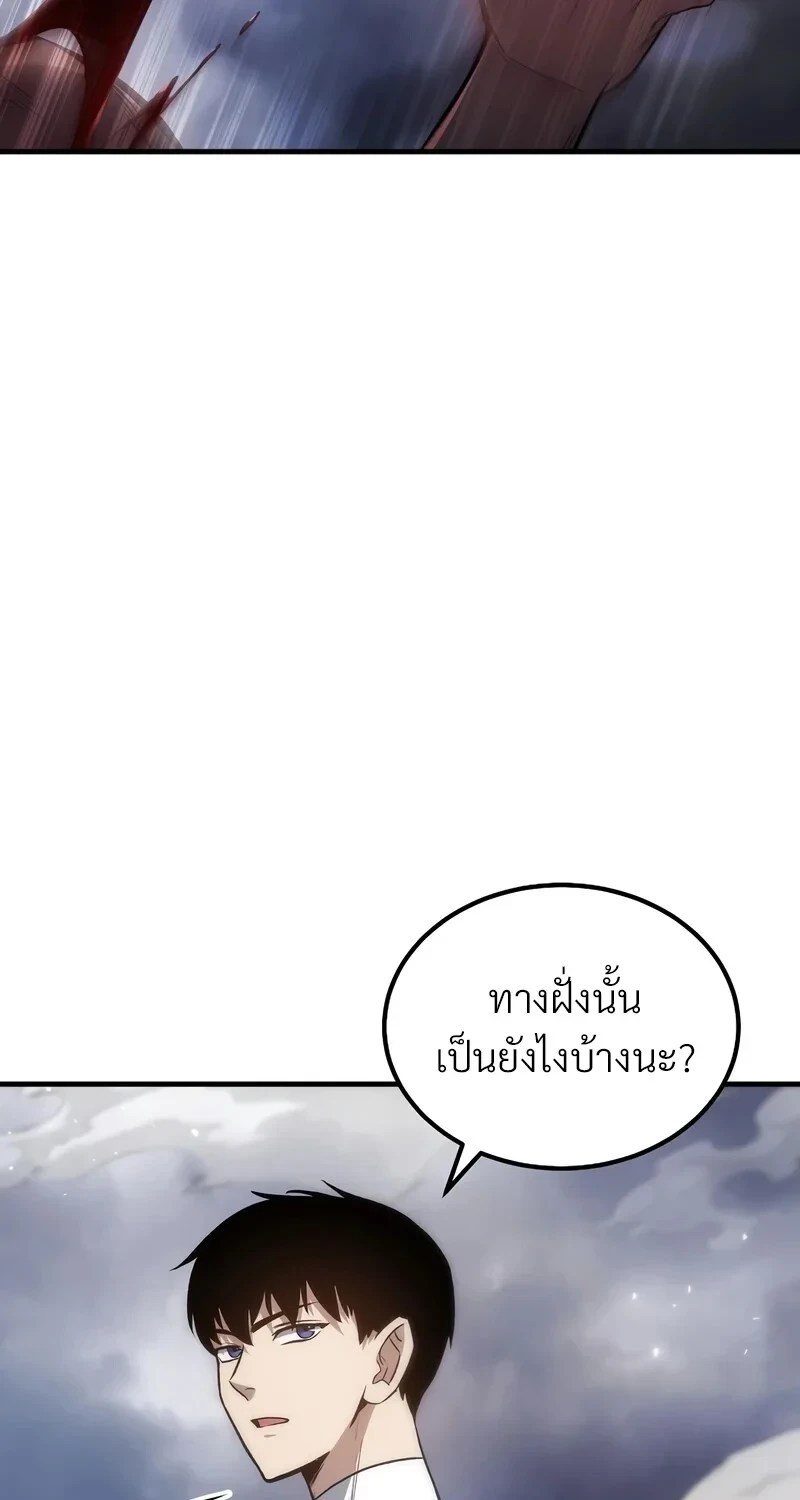 หน้า 17 จาก 98