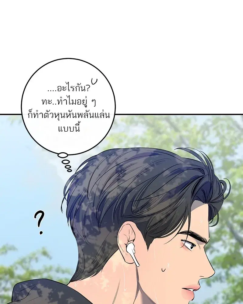หน้า 13 จาก 101