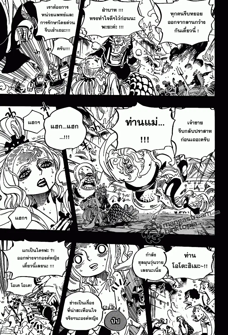หน้า 15 จาก 20