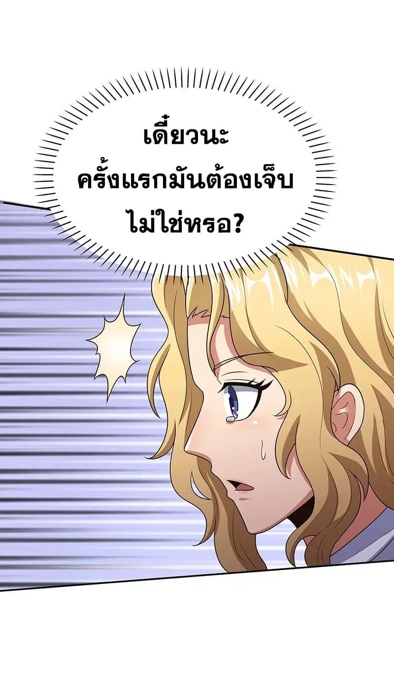 หน้า 34 จาก 47