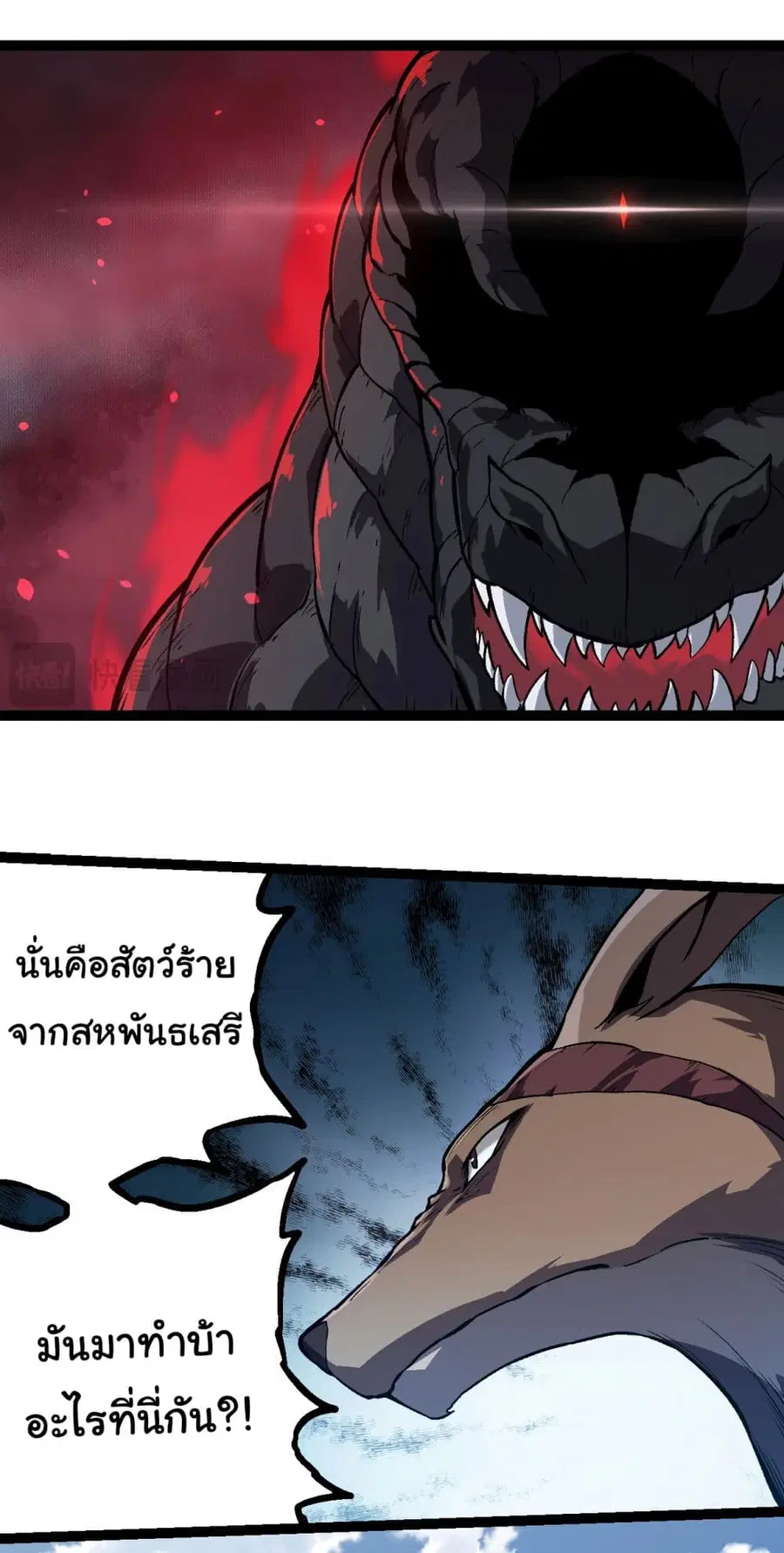 หน้า 28 จาก 36