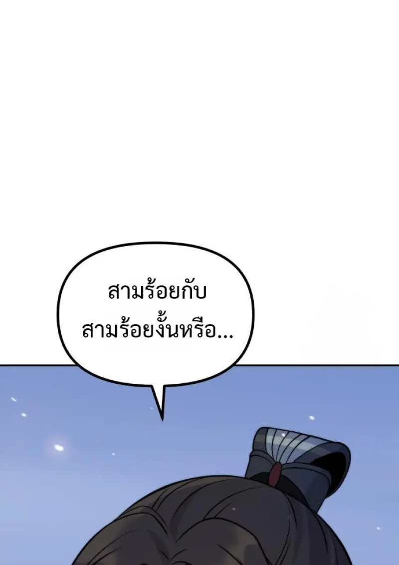 หน้า 100 จาก 165