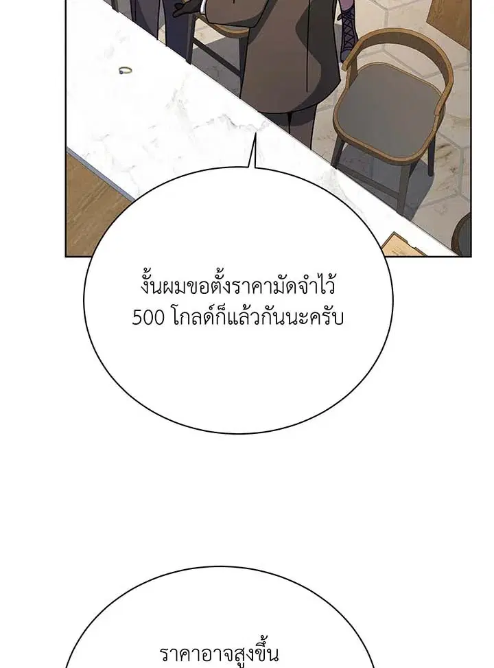 หน้า 17 จาก 137