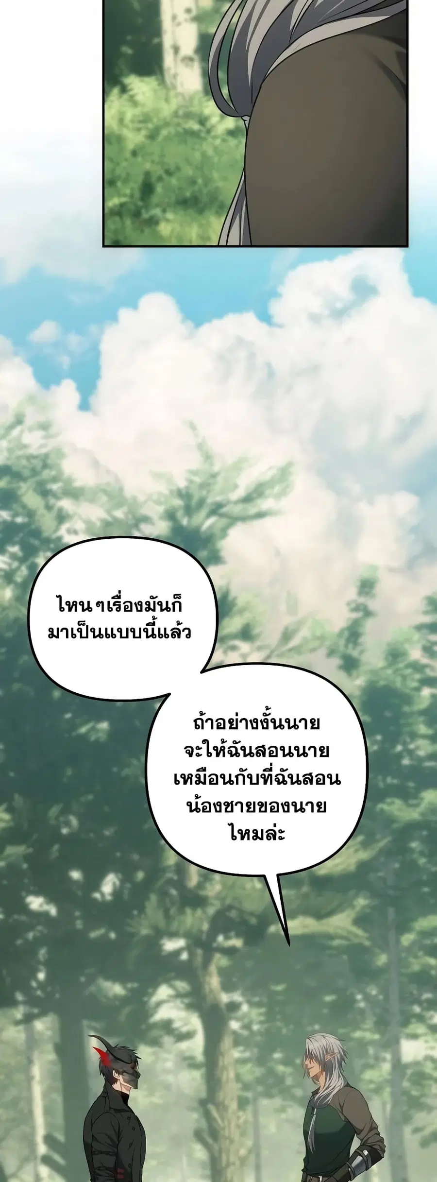 หน้า 39 จาก 47