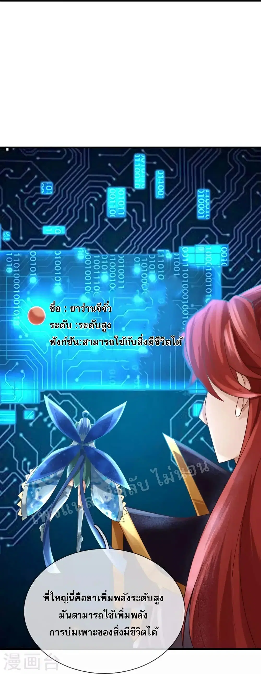 หน้า 15 จาก 32