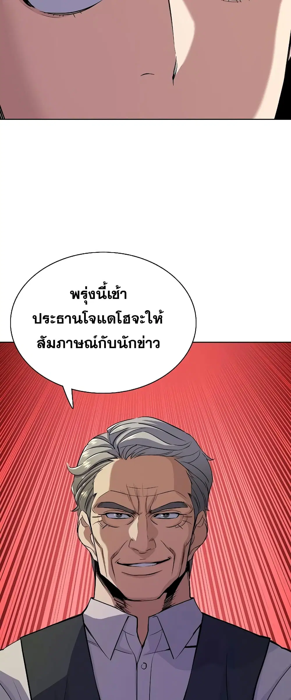 หน้า 75 จาก 82