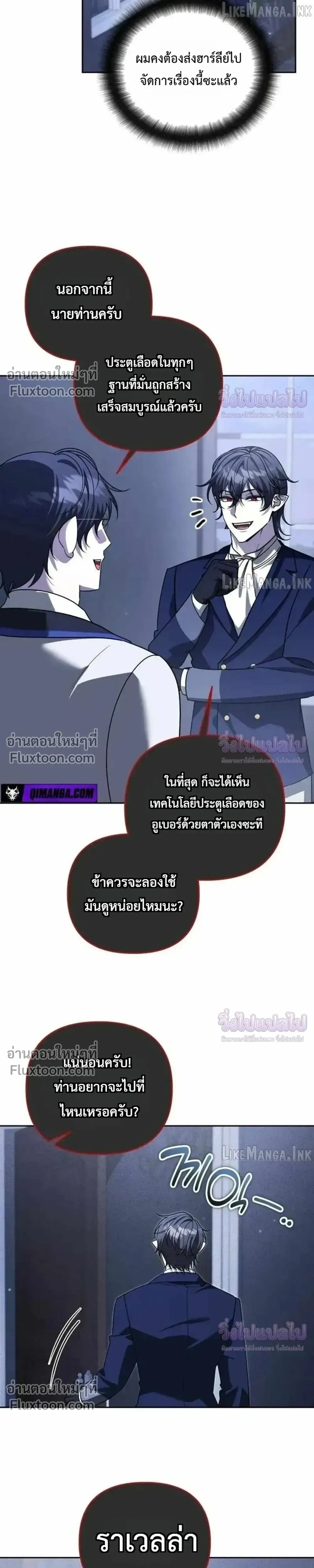 หน้า 19 จาก 31