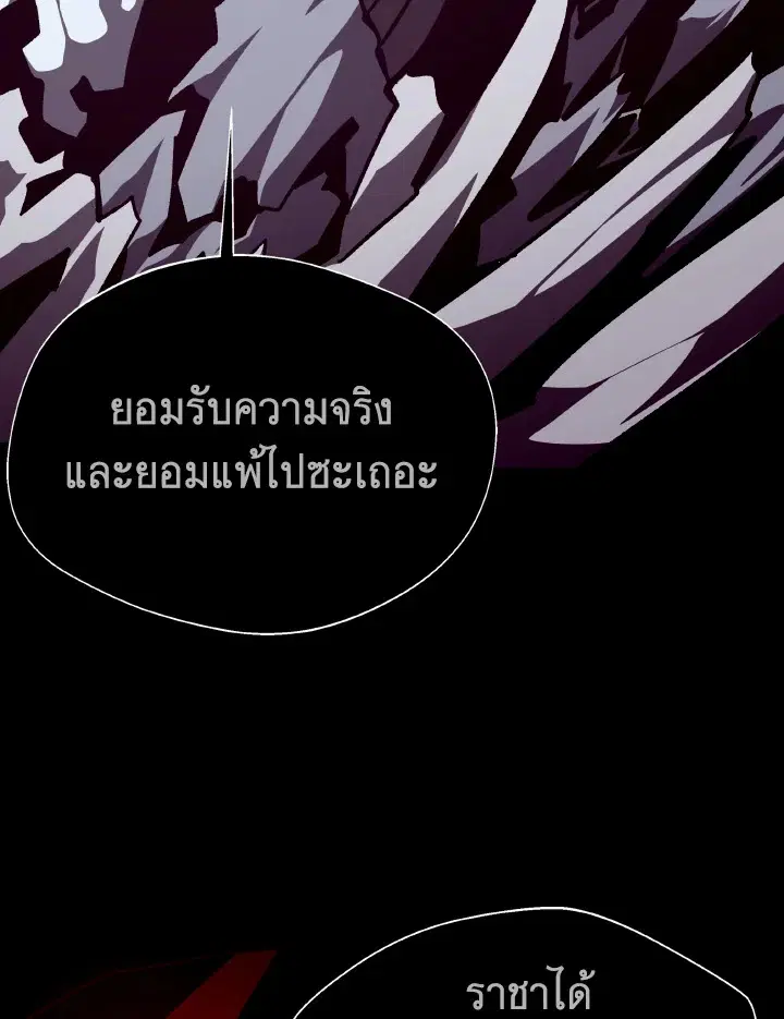 หน้า 102 จาก 140