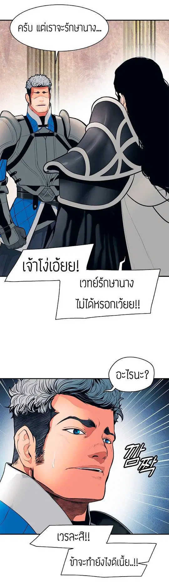หน้า 10 จาก 44