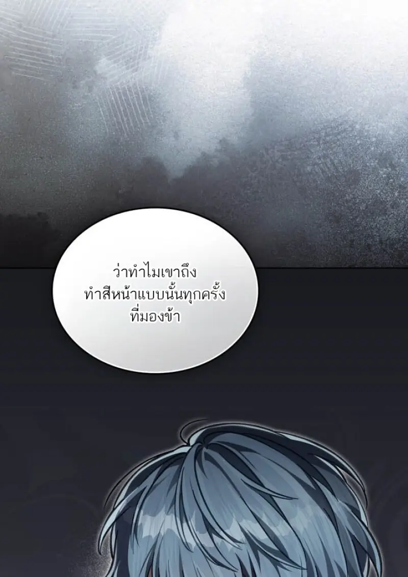 หน้า 92 จาก 112