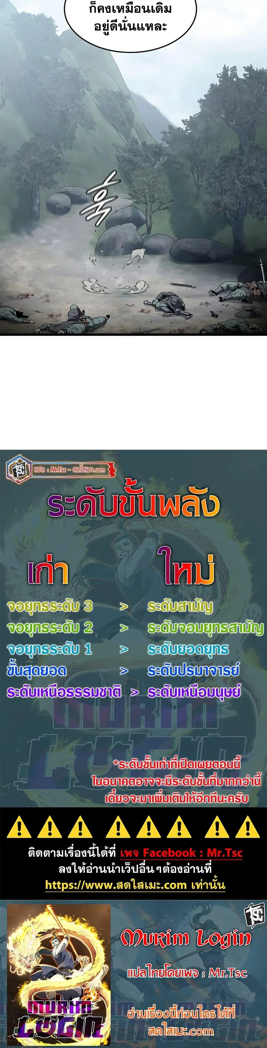 หน้า 50 จาก 50