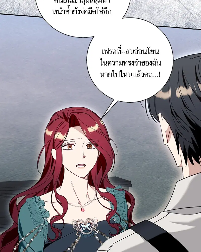 หน้า 70 จาก 108