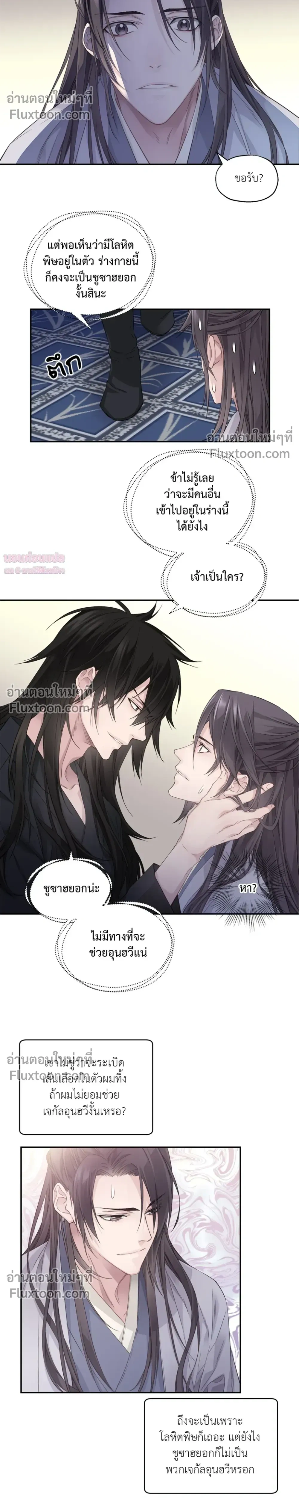 หน้า 8 จาก 18