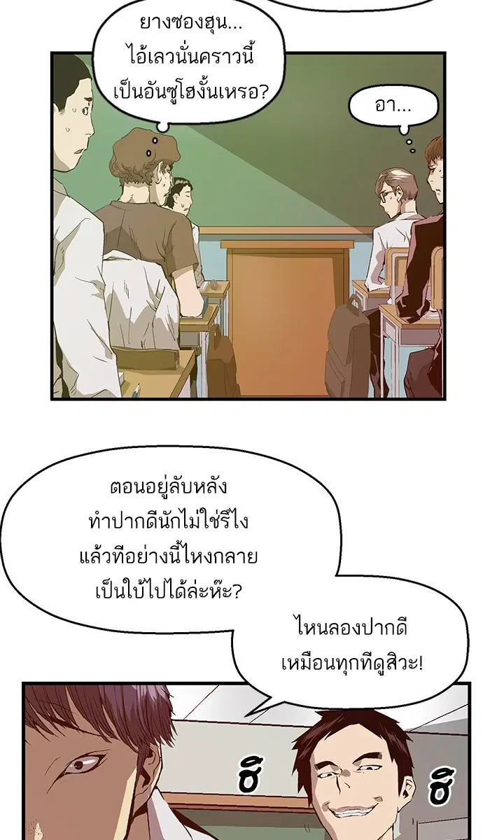 หน้า 7 จาก 95