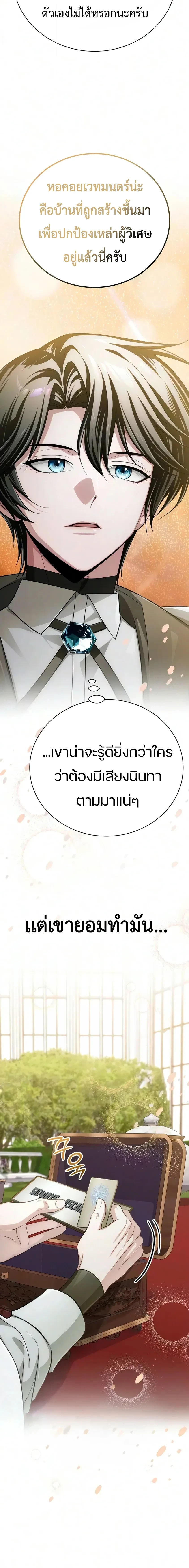 หน้า 18 จาก 35