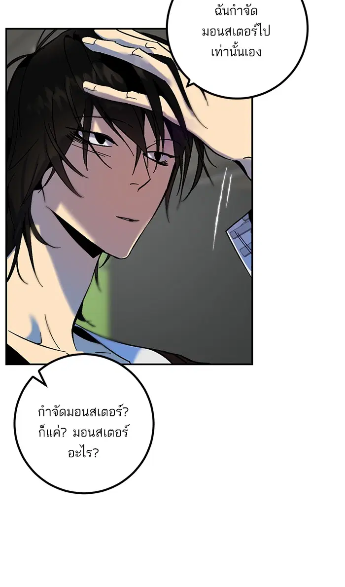 หน้า 66 จาก 87