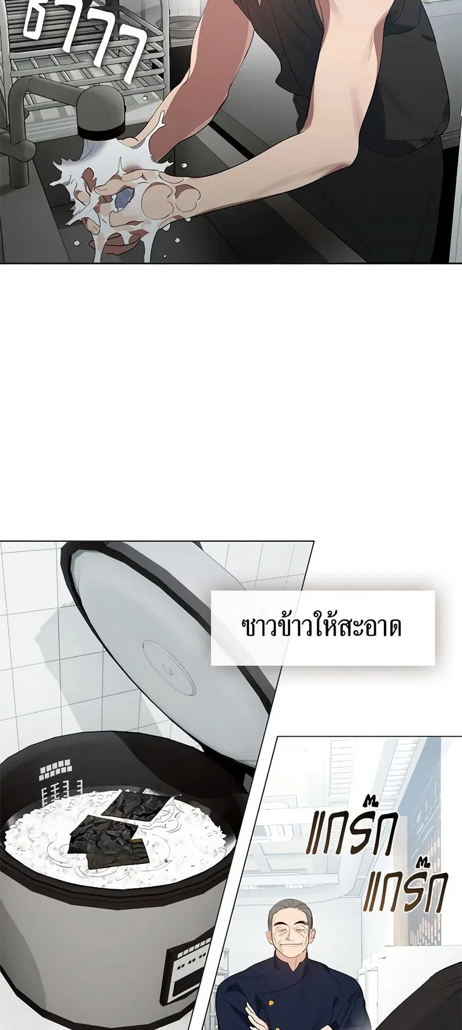 หน้า 10 จาก 52