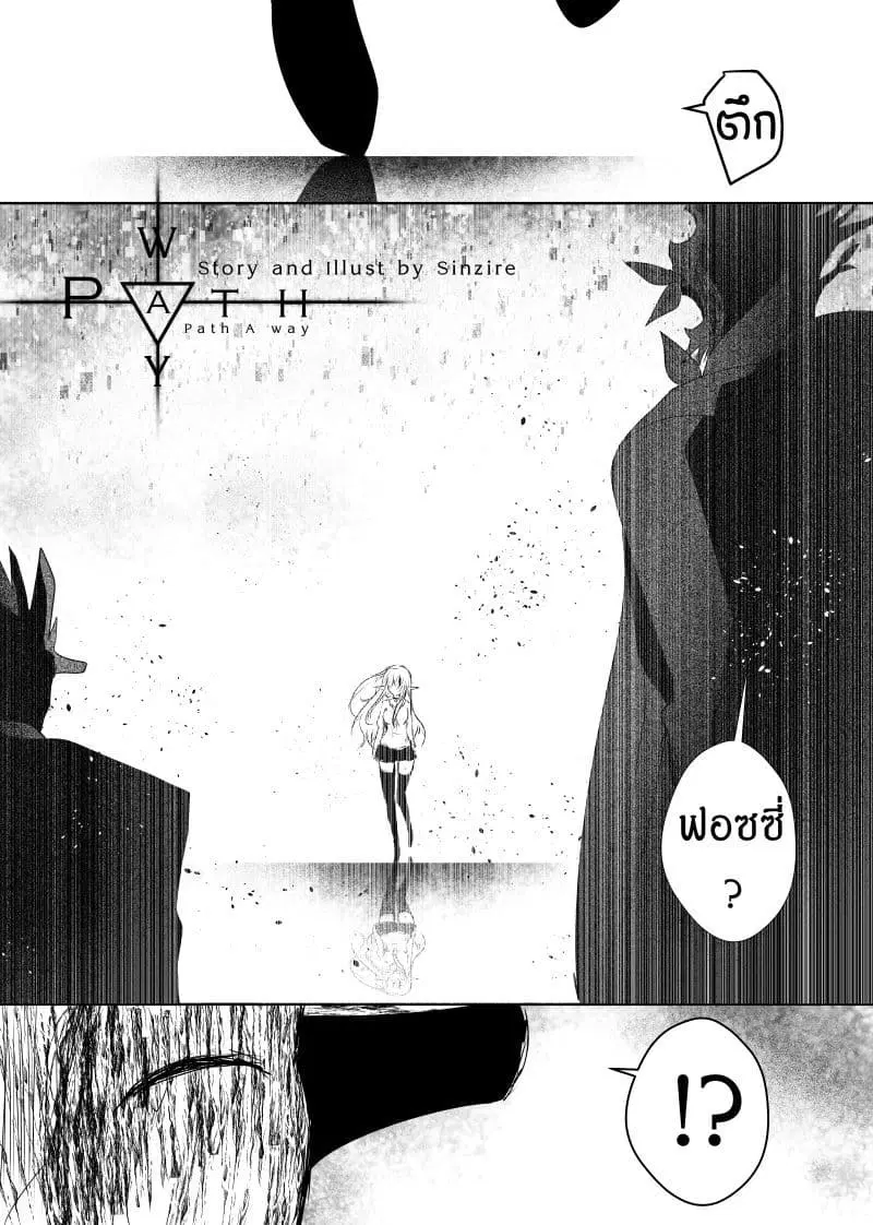 หน้า 3 จาก 21