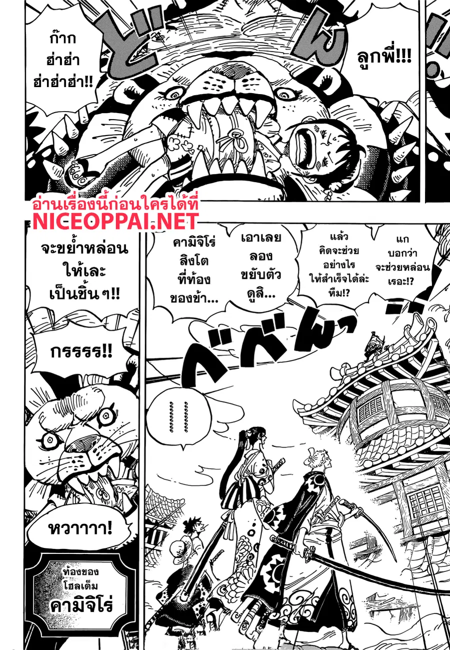 หน้า 6 จาก 17