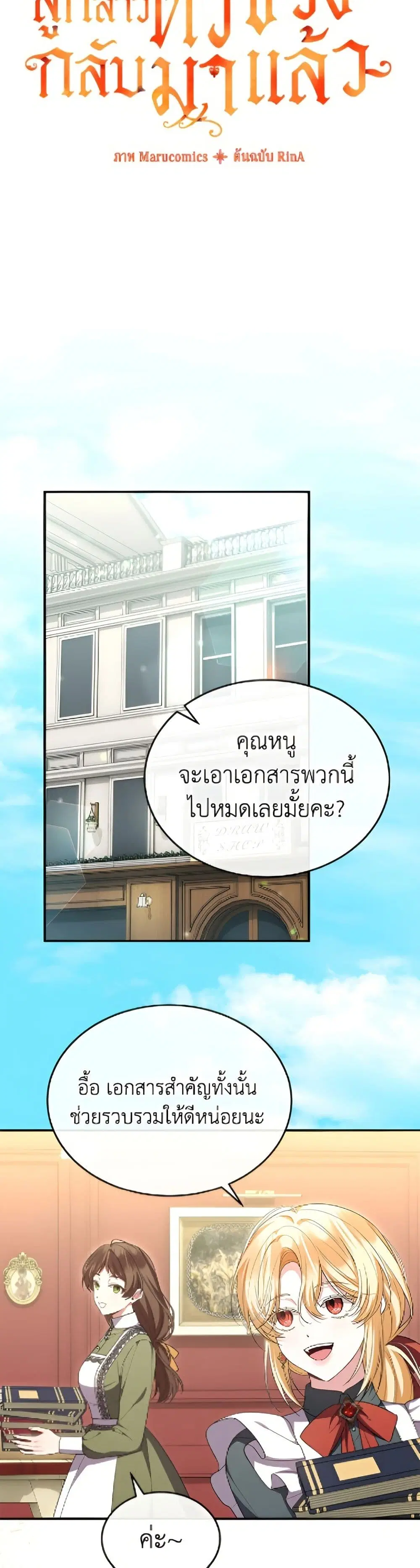 หน้า 29 จาก 52