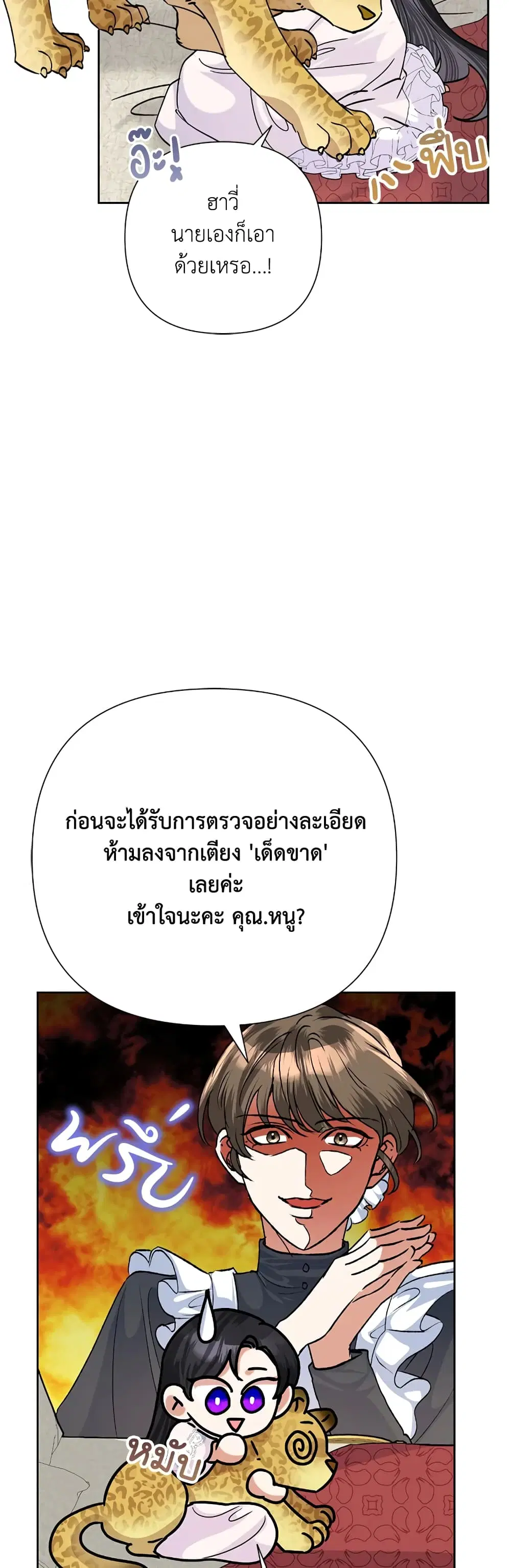 หน้า 8 จาก 42
