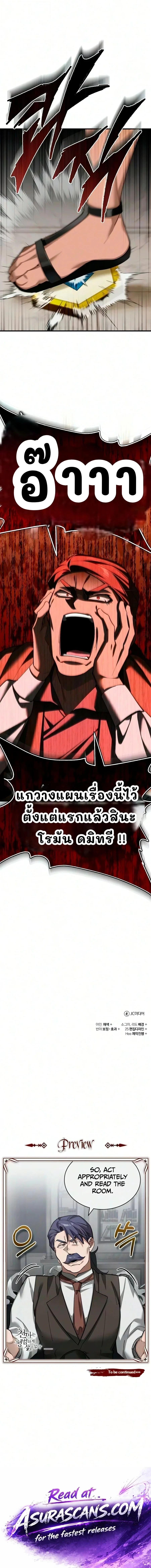 หน้า 28 จาก 28