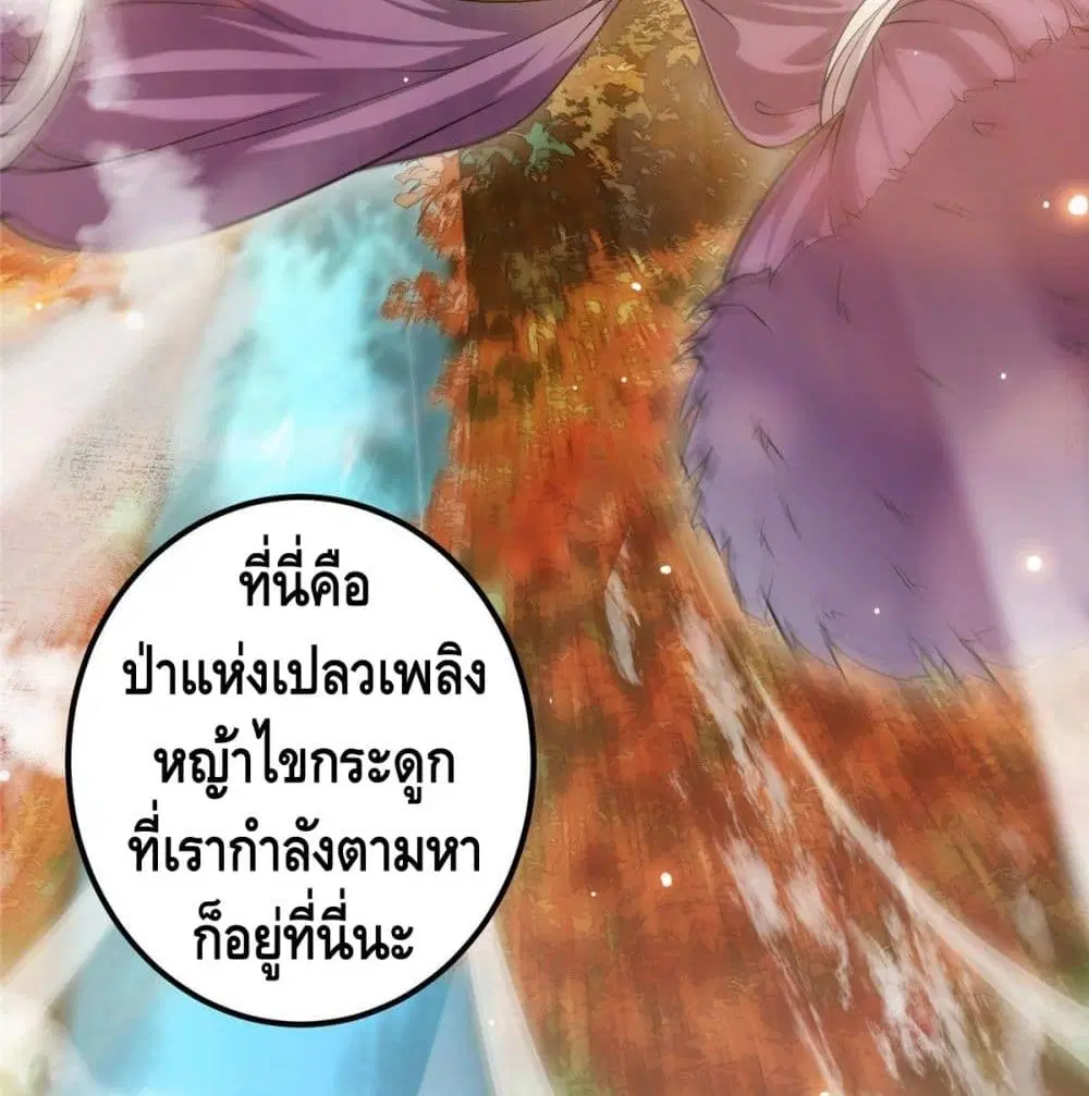 หน้า 4 จาก 84