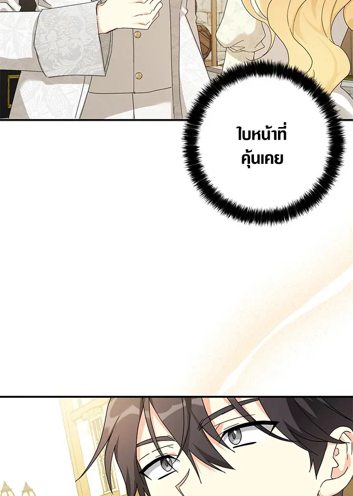 หน้า 82 จาก 86