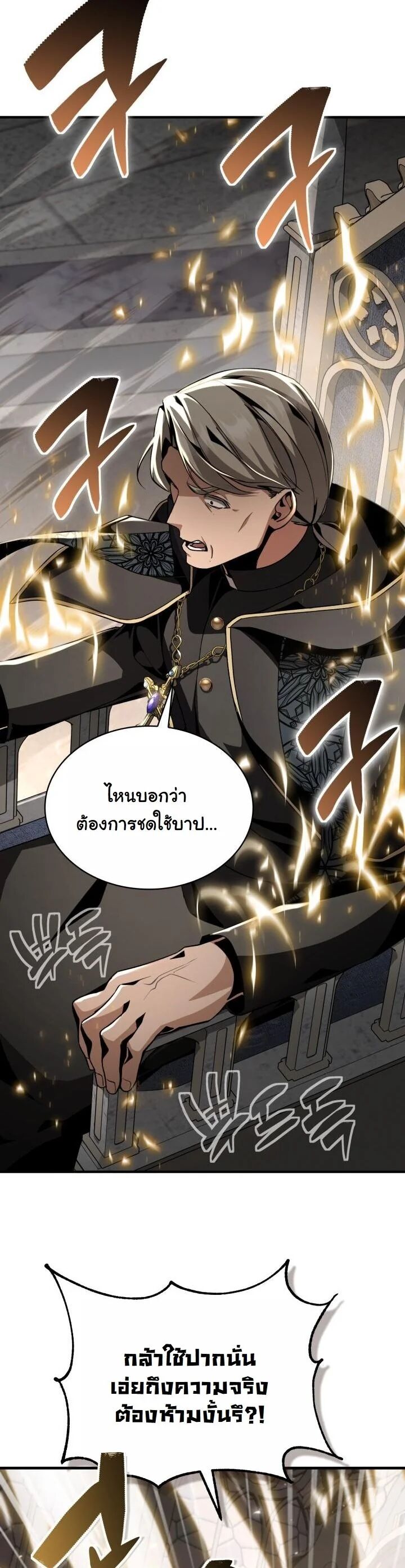 หน้า 22 จาก 67